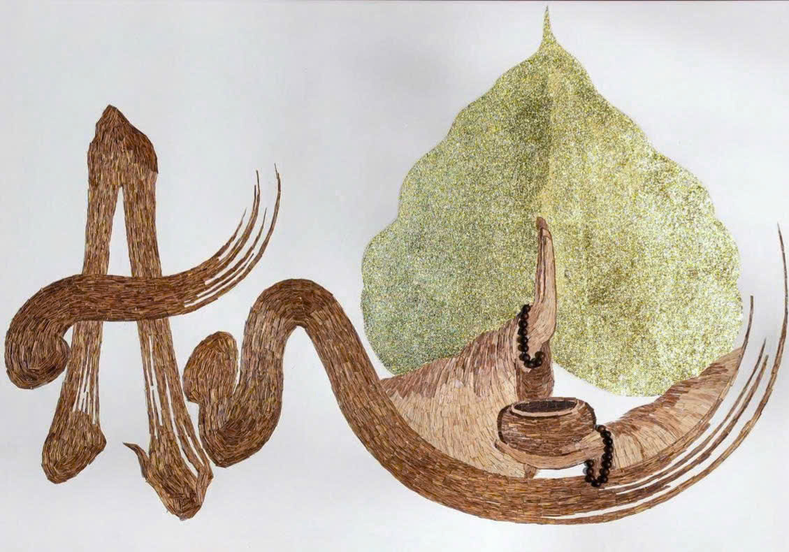 tranh trầm hương giá rẻ, tranh trầm hương viết chữ thư pháp